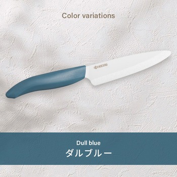 セラミックナイフ フルーツナイフ 刃渡り 11cm 京セラ