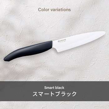 セラミックナイフ フルーツナイフ 刃渡り 11cm 京セラ
