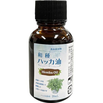 ハッカ油 20mL 1個 大洋製薬 【通販モノタロウ】