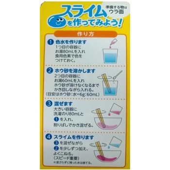 化学用ホウ砂 大洋製薬