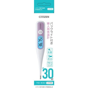 シチズン婦人電子体温計(約60秒) 大洋製薬