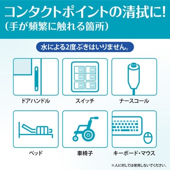 セイフキープEX 本体 80枚 花王