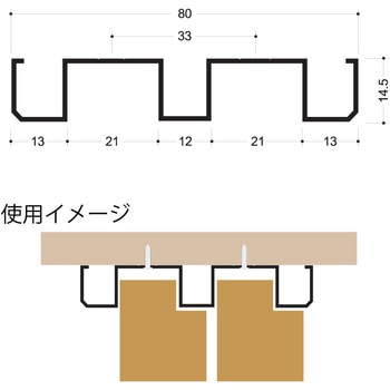 アルミ鴨居上レール イーグル