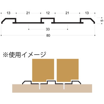 アルミ敷居レール イーグル