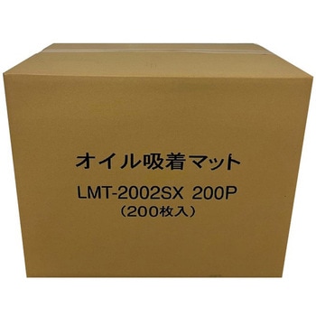 オイル吸着マット薄型 関西工具製作所