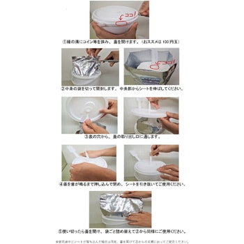 MYWET 除菌シート350枚詰替 三昭紙業