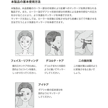 美顔ローラー 東洋美容マッサージャー グアシャ 表情筋リフトアップ スキンケア FASCINATEBEAUTY