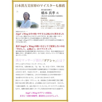 美顔ローラー 東洋美容マッサージャー グアシャ 表情筋リフトアップ スキンケア FASCINATEBEAUTY