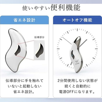 ポータブル電動かっさ 美顔器 温熱振動 ツボ押し リフトアップ 目元表情筋ケア FASCINATEBEAUTY