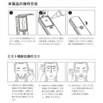 スチーマー美顔器 ナノミスト 小型 充電式 潤い 保湿 乾燥防止 毛穴ケア FASCINATEBEAUTY