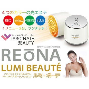 ポータブル光美顔器 赤黄緑青4色LED USB充電式 フェイスケア むくみ解消 FASCINATEBEAUTY