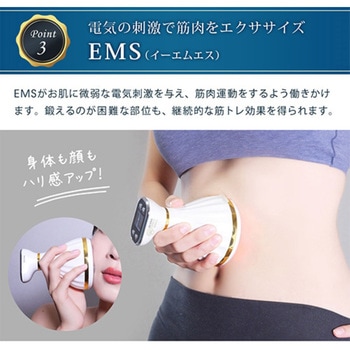 ポータブルマルチダイエット美容器 EMS キャビテーション 温熱振動赤青LED FASCINATEBEAUTY