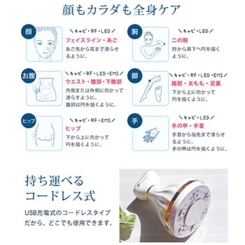 ポータブルマルチダイエット美容器 EMS キャビテーション 温熱振動赤青LED FASCINATEBEAUTY
