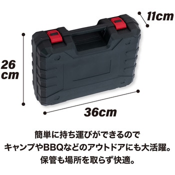 マジカルウォッシュ本体と予備バッテリー1個セット ディーエーピーネットワーク