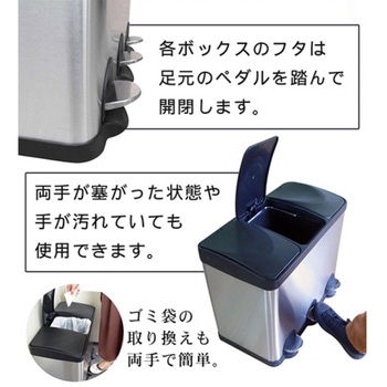 ゴミ箱 45リットル 3分別 ペダル付 足踏み式 衛生的 丸洗い可 お手入れ簡単 SunRuck