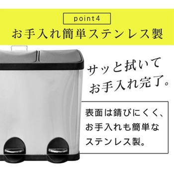 ゴミ箱 45リットル 3分別 ペダル付 足踏み式 衛生的 丸洗い可 お手入れ簡単 SunRuck