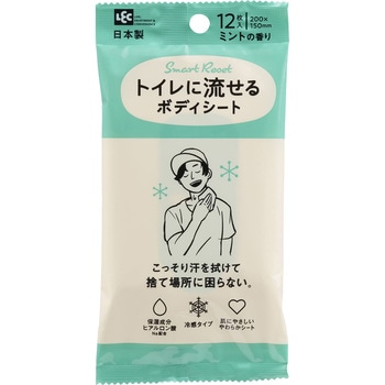 トイレに流せるボディシート12枚 男性用 LEC(レック)