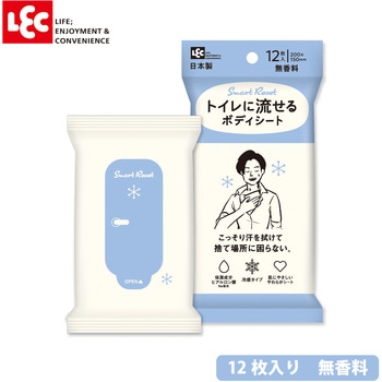 トイレに流せるボディシート12枚 男性用 LEC(レック)