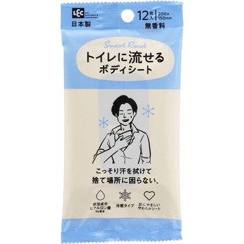 トイレに流せるボディシート12枚 男性用 LEC(レック)