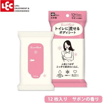 トイレに流せるボディシート12枚 女性用 LEC(レック)