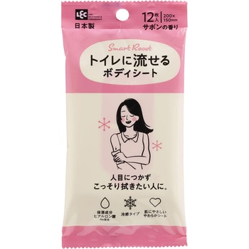 トイレに流せるボディシート12枚 女性用 LEC(レック)