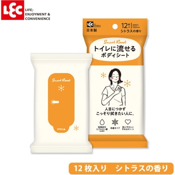 トイレに流せるボディシート12枚 女性用 LEC(レック)