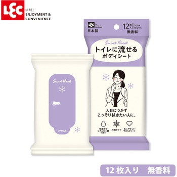 トイレに流せるボディシート12枚 女性用 LEC(レック)
