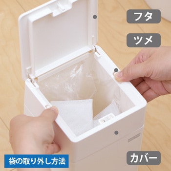 清潔習慣 トイレポット 抗菌 LEC(レック)