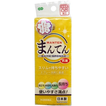 まんてんスポンジ バス用 Y オーエ