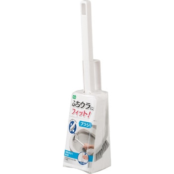 CH トイレブラシ ケース付き オーエ