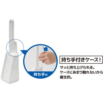 CH トイレクリーナー ソフト ケース付き オーエ