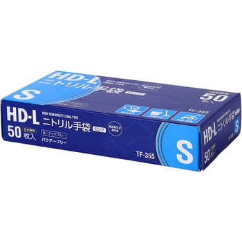 ニトリル手袋超厚手ロング 伊藤忠リーテイルリンク