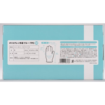 ポリエチレン手袋(TPE)内エンボス 伊藤忠リーテイルリンク