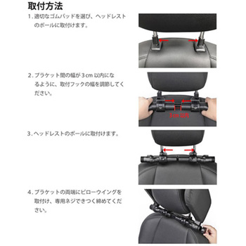 車用首枕 ネッククッション 簡単取付 角度調整可 コンパクト収納 仮眠 ベージュ SunRuck