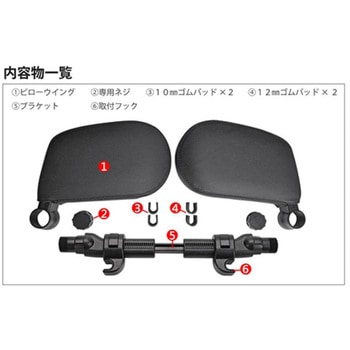 車用首枕 ネッククッション 簡単取付 角度調整可 コンパクト収納 仮眠 ベージュ SunRuck