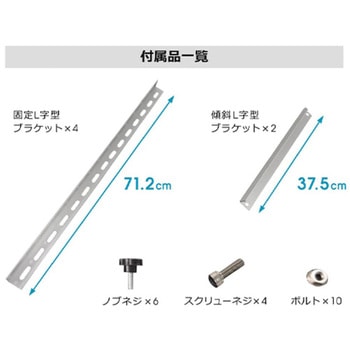 ソーラーパネル架台 60～150cmパネル対応 10～60℃ 角度調節可 高強度 SunRuck