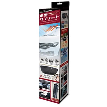 傘型サンシェード HAC