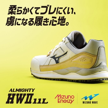 オールマイティHWⅡ11L mizuno(ミズノ)