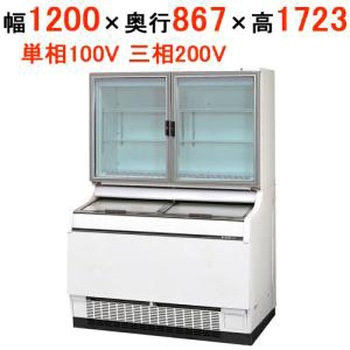 アイスフリーザー サンデン