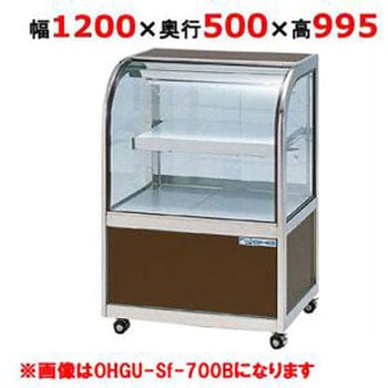 ケーキショーケースショーケース 大穂製作所