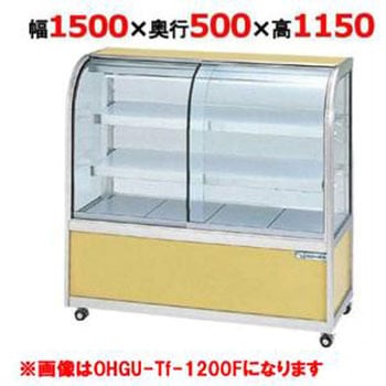 ケーキショーケースショーケース 大穂製作所