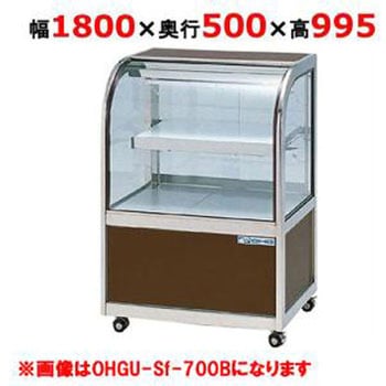 ケーキショーケースショーケース 大穂製作所