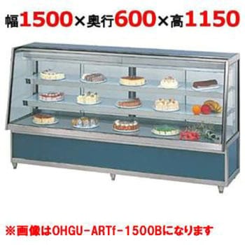 ケーキショーケースショーケース 大穂製作所