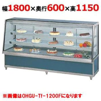 ケーキショーケースショーケース 大穂製作所