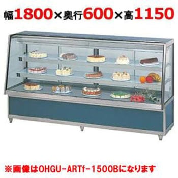 ケーキショーケースショーケース 大穂製作所