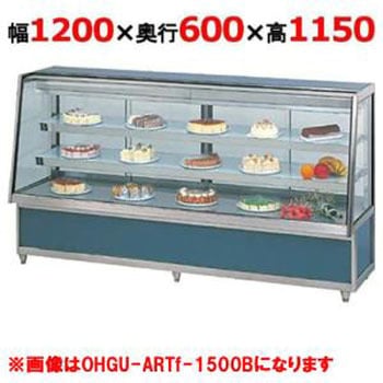 ケーキショーケースショーケース 大穂製作所
