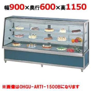ケーキショーケースショーケース 大穂製作所