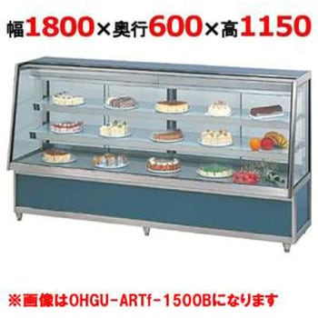 ケーキショーケースショーケース 大穂製作所