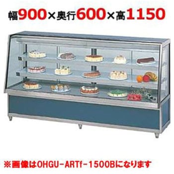 ケーキショーケースショーケース 大穂製作所