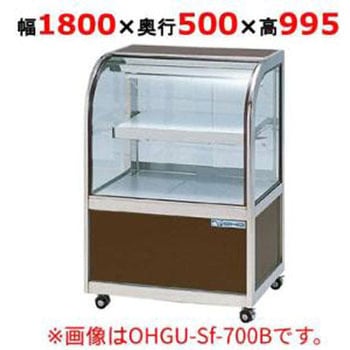 ケーキショーケースショーケース 大穂製作所